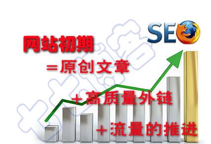 seo.jpg