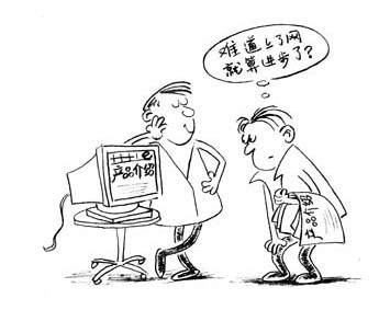 <a href=http://www.91xxo.com/baiduyouhua/ target=_blank class=infotextkey>百度</a>優(yōu)化seo.jpg